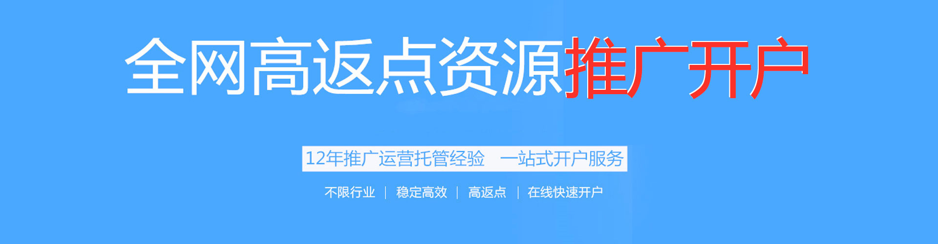 化州百度怎么推广