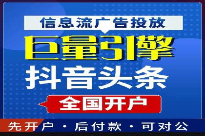 SEM竞价案例：如何实现精准广告投放
