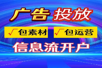 百度竞价代运营公司助力企业实现ROI最大化