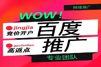 案例解读：竞价推广公司助力企业突破瓶颈