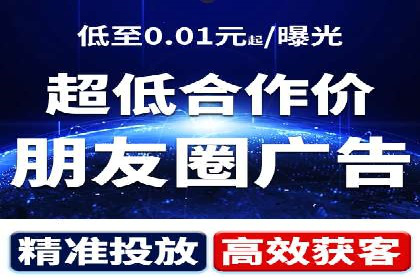 案例分析：信息流广告投放助力品牌升级