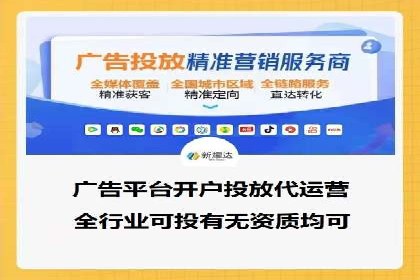 竞价排名案例：数据驱动决策方法